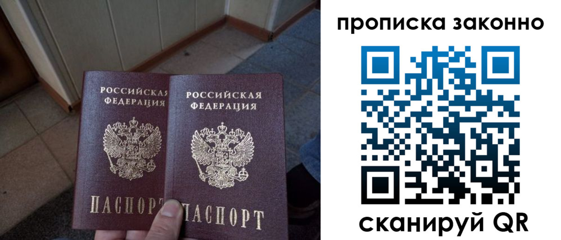 регистрация для школы в Новой Ляле