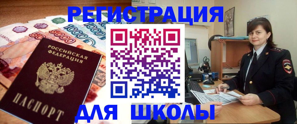 временная регистрация гарантия в Новой Ляле