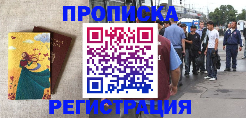 регистрация для дет. сада в Новой Ляле